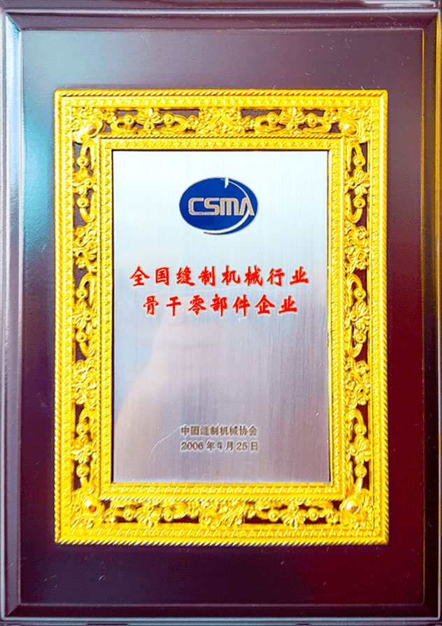 資質(zhì)證書
