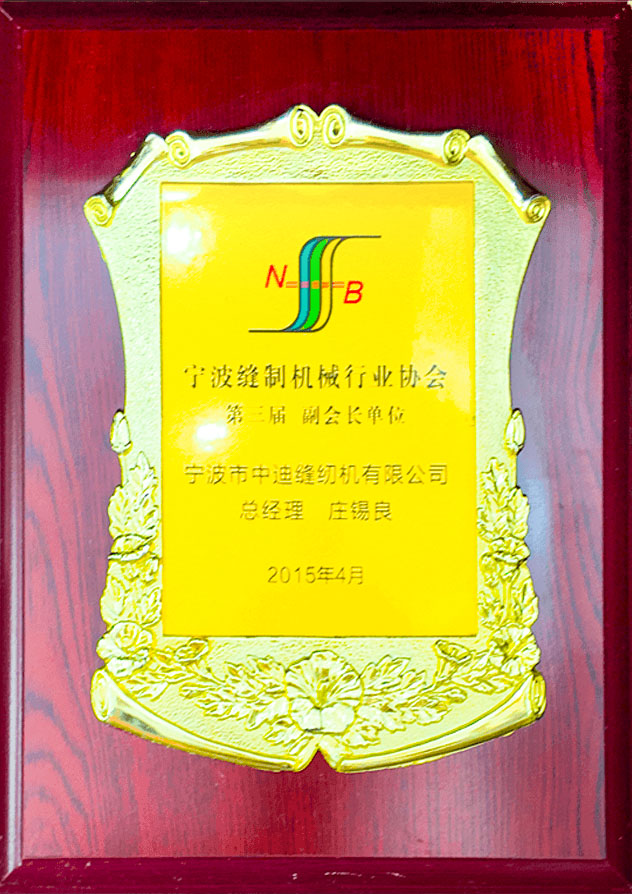 資質(zhì)證書
