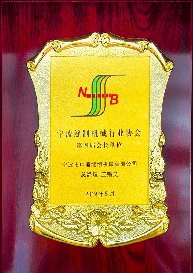 資質(zhì)證書