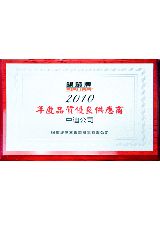 資質(zhì)證書