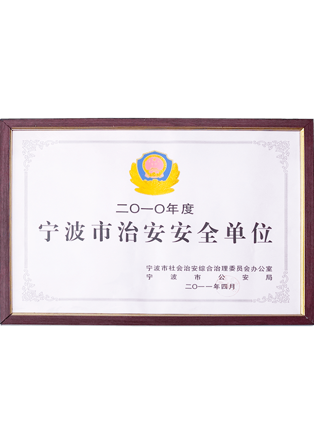 資質(zhì)證書