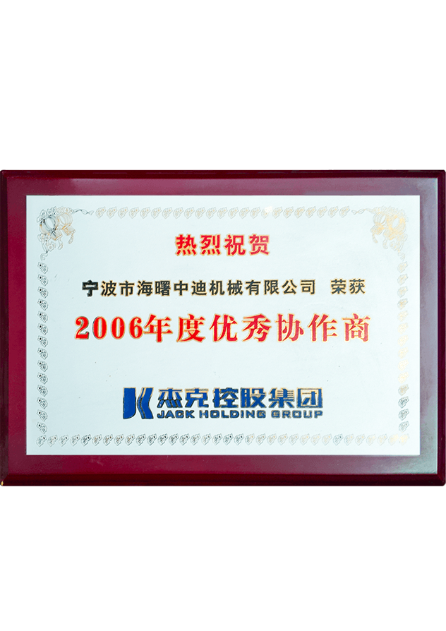 資質(zhì)證書