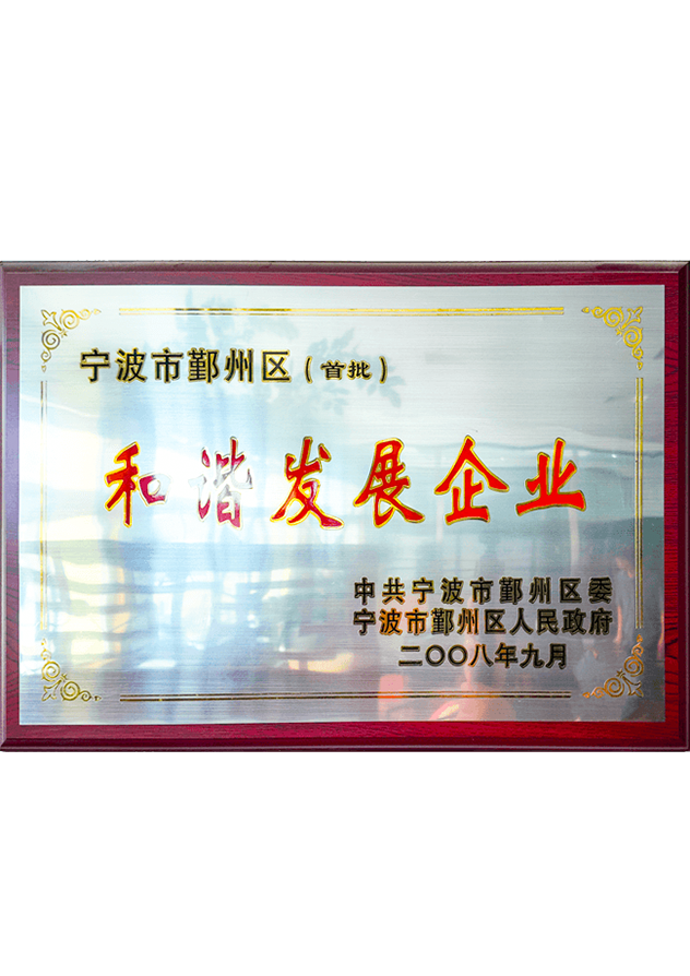 資質(zhì)證書