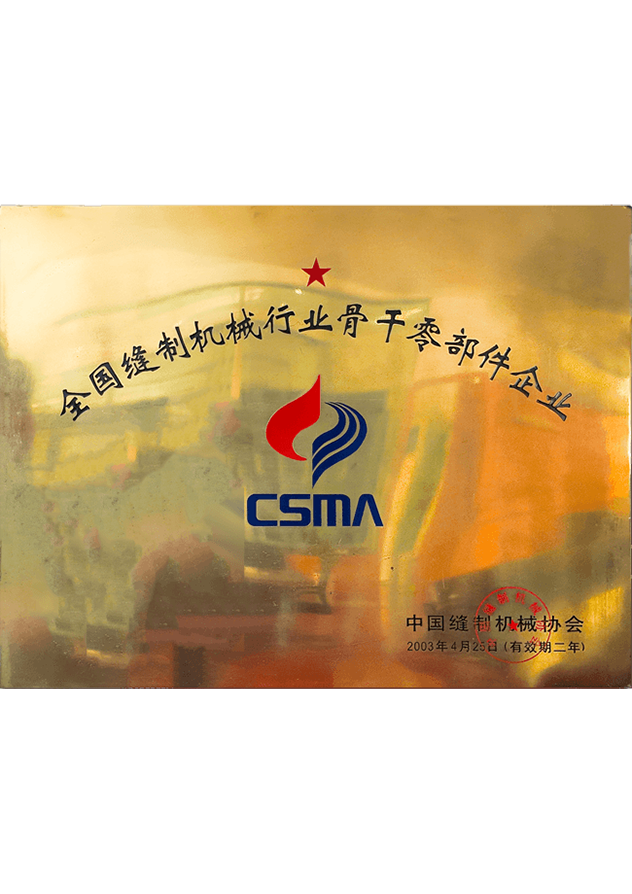 資質(zhì)證書
