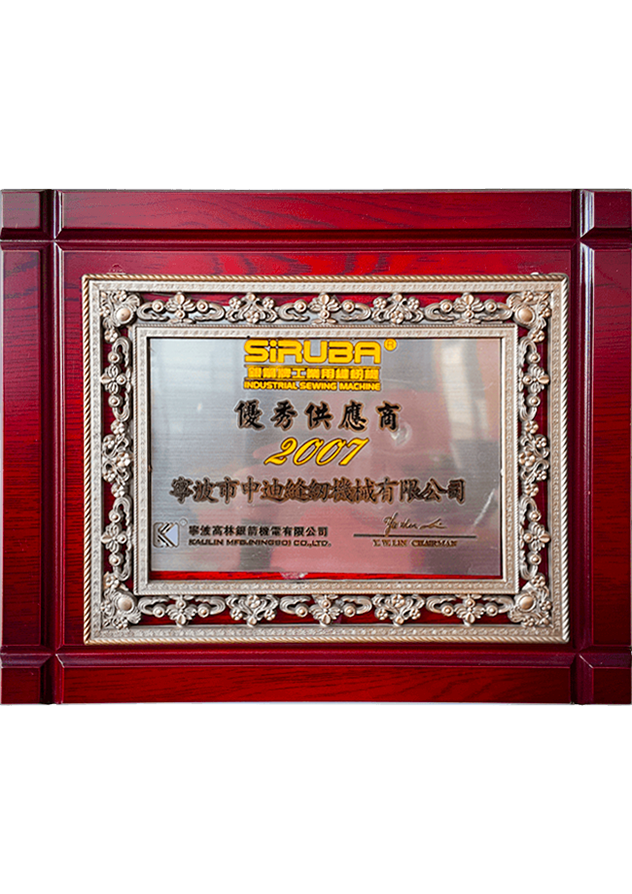 資質(zhì)證書
