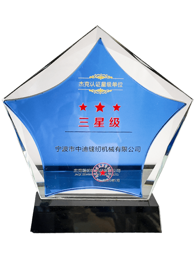 資質(zhì)證書