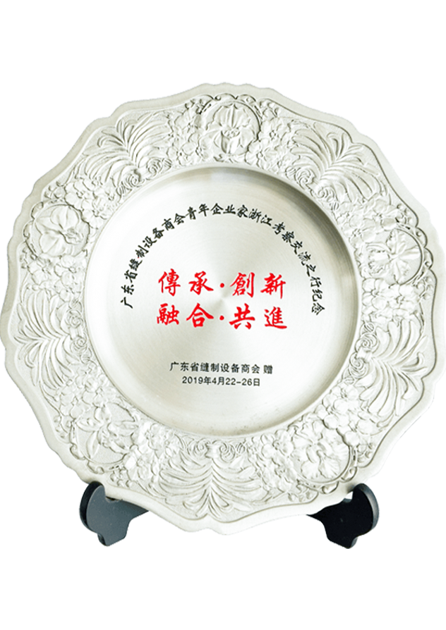 資質(zhì)證書