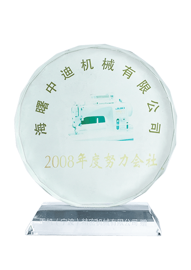 資質(zhì)證書