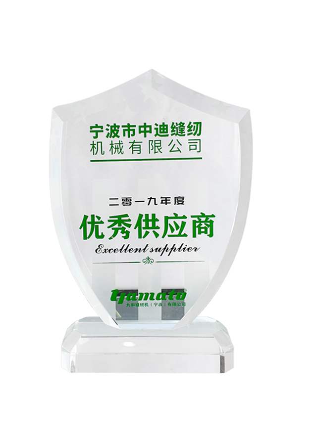 資質(zhì)證書
