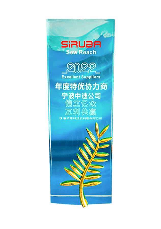 資質(zhì)證書