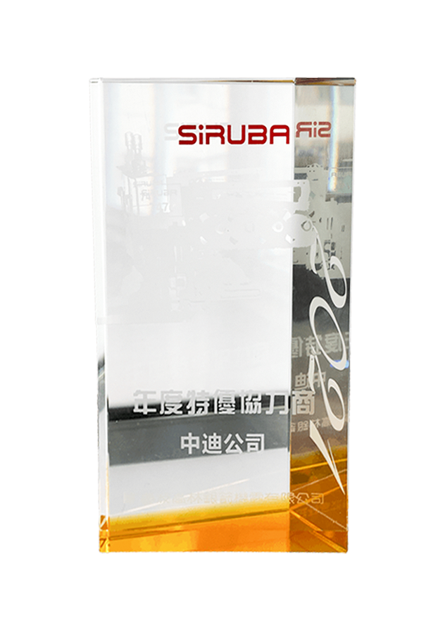 資質(zhì)證書
