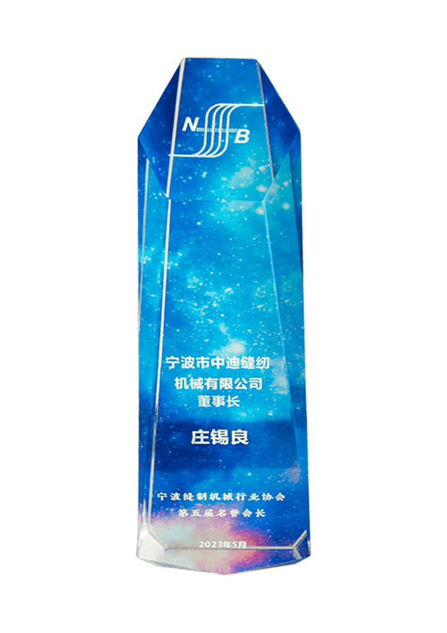 資質(zhì)證書