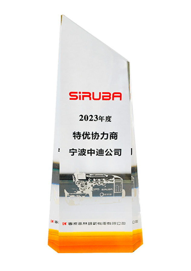 資質(zhì)證書
