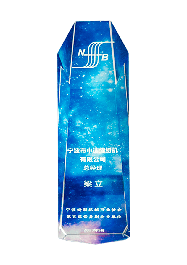 資質(zhì)證書