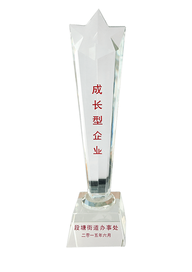 資質(zhì)證書